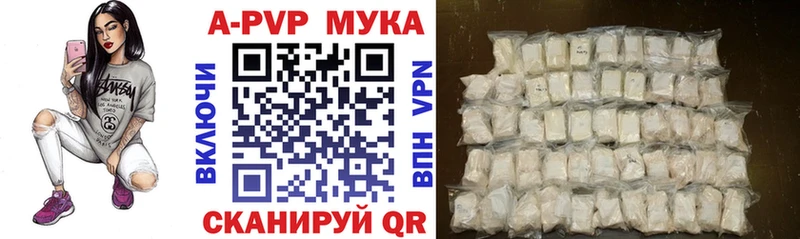 Где купить наркоту Горячий Ключ Гашиш Галлюциногенные грибы МЕФ КОКАИН Alpha PVP