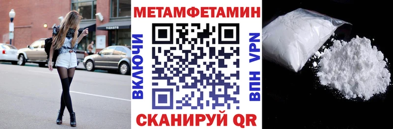 Амфетамин Розовый  Горячий Ключ 