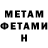 Метадон VHQ Nelli Becker