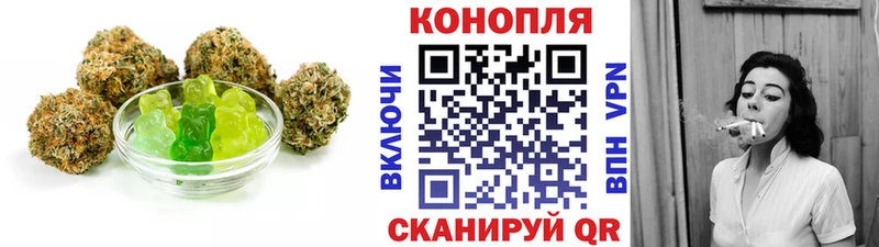 маркетплейс наркотические препараты  Горячий Ключ  Cannafood конопля  hydra зеркало 