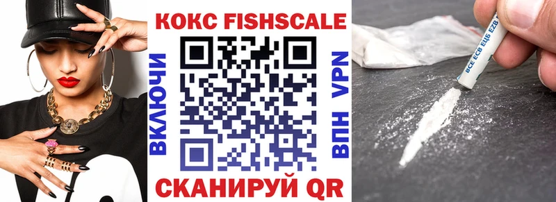 COCAIN Перу Горячий Ключ