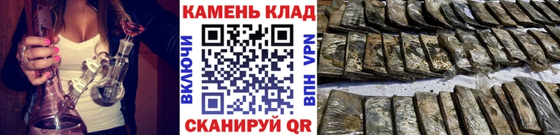ГАШИШ 40% ТГК  Горячий Ключ 