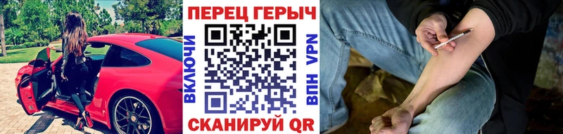 купить наркотик  Горячий Ключ  ГЕРОИН хмурый 