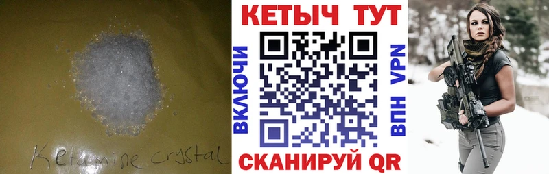 наркотики  Горячий Ключ  Кетамин ketamine 