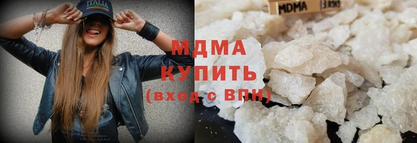 MDMA Балахна