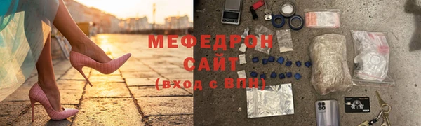 MDMA Балахна