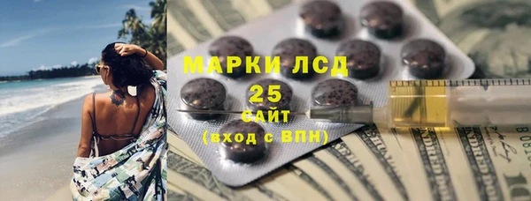 трава Баксан