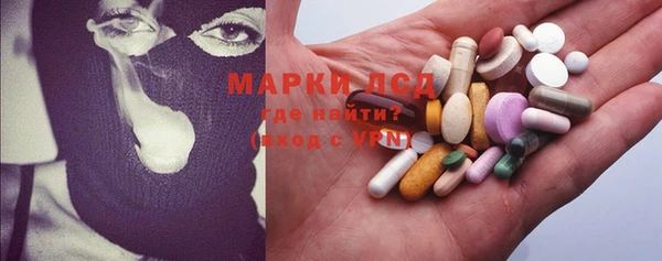 MDMA Балахна