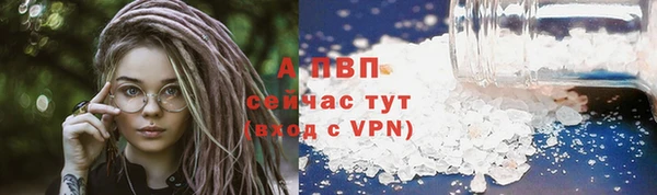 а пвп мука Балабаново
