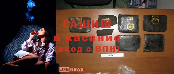 трава Баксан
