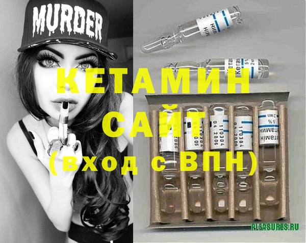 MDMA Балахна