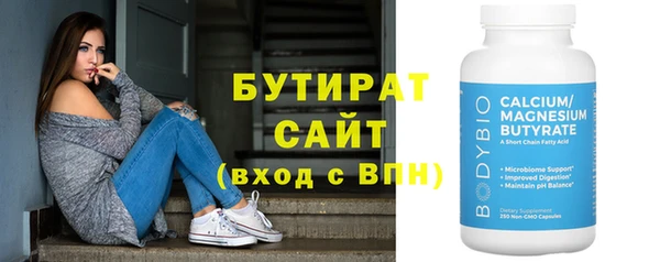 трава Баксан