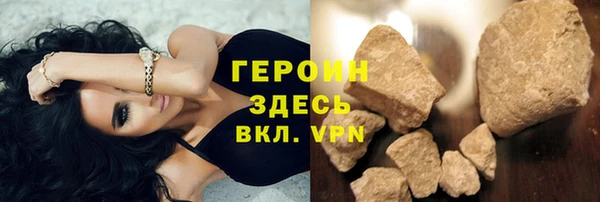 MDMA Балахна