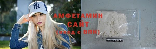 трава Баксан