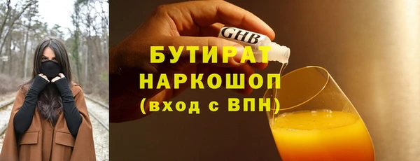 трава Баксан