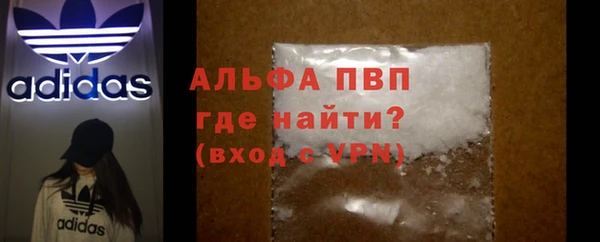 а пвп мука Балабаново