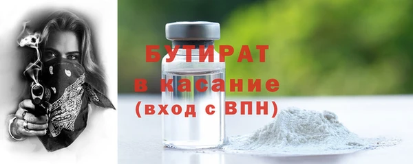 трава Баксан