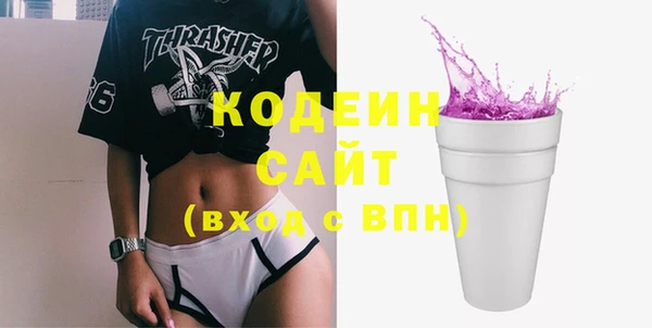 трава Баксан