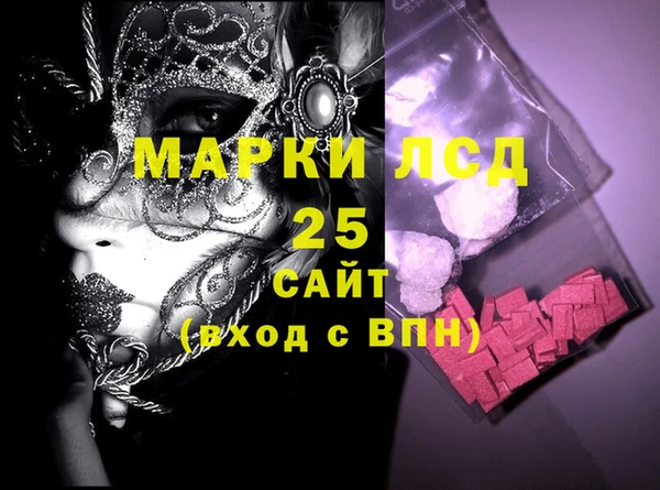 MDMA Балахна