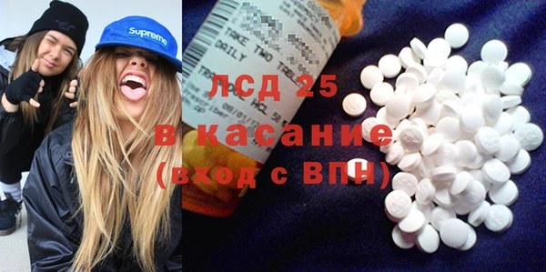 MDMA Балахна