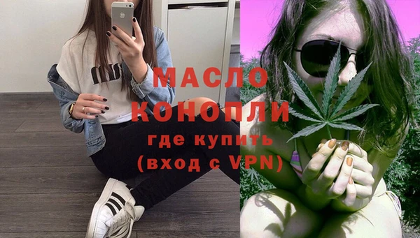 а пвп мука Балабаново