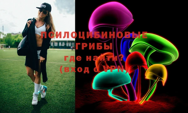 MDMA Балахна