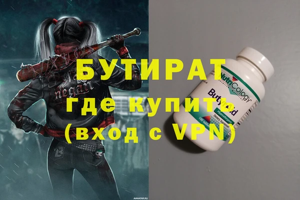MDMA Балахна