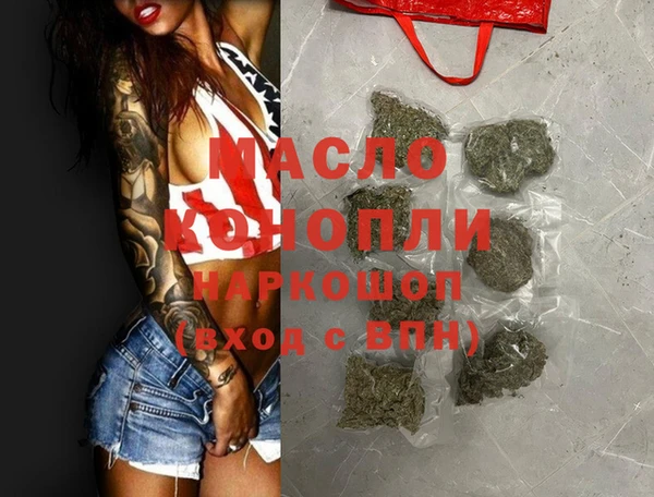 трава Баксан