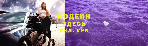 трава Баксан