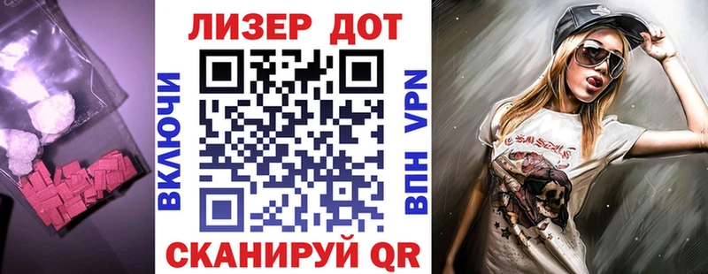 ЛСД экстази кислота  закладки  Горячий Ключ 