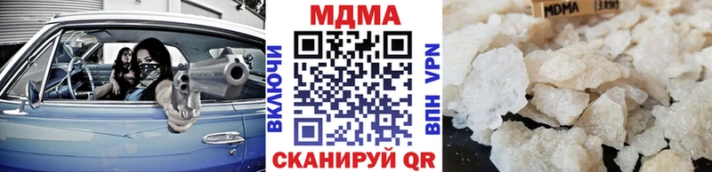 МДМА кристаллы ОМГ ОМГ зеркало Горячий Ключ