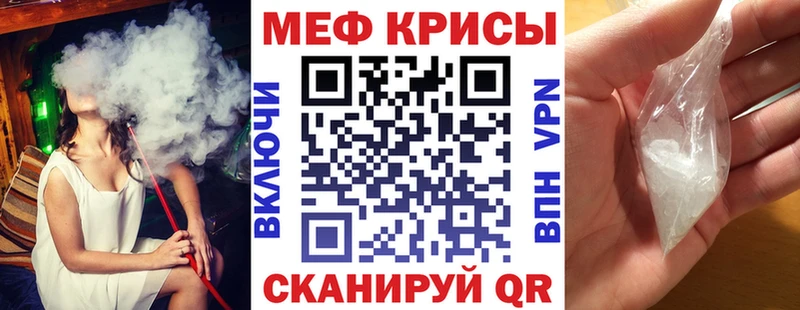купить площадка наркотические препараты Меф VHQ Горячий Ключ