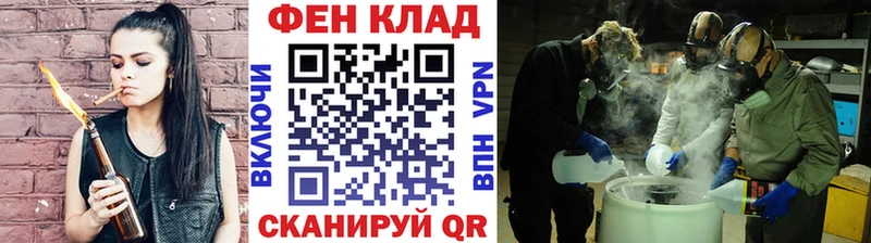 купить наркотик  Горячий Ключ  Метамфетамин кристалл 