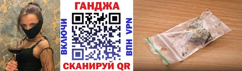 площадка Telegram  Горячий Ключ  Бошки Шишки гибрид  omg ссылки 